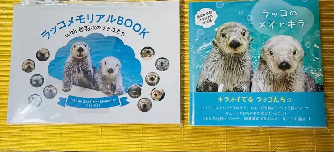 2026年最新】鳥羽水族館 写真集の人気アイテム - メルカリ