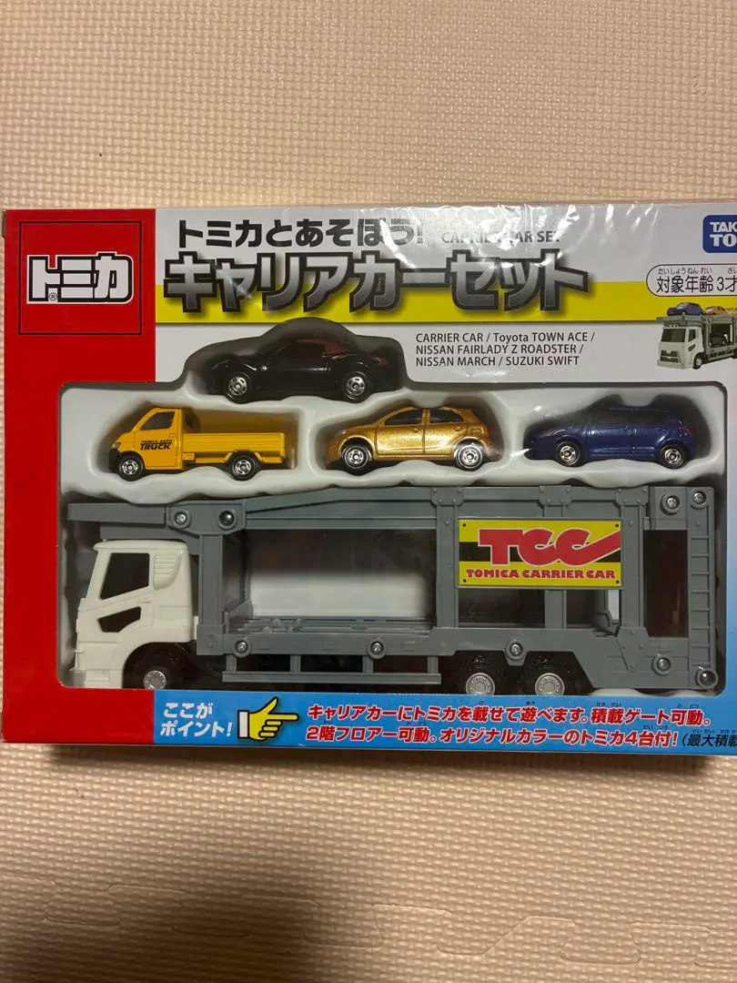 2026年最新】トミカ アニマルキャリアカーの人気アイテム - メルカリ