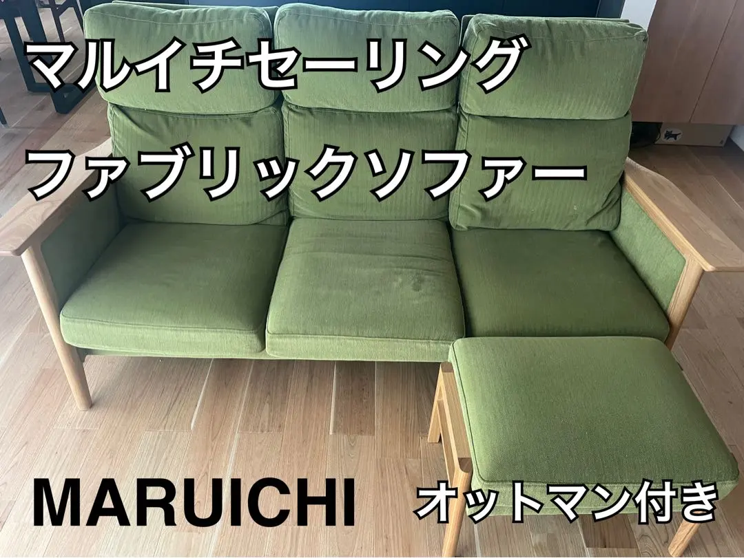 2026年最新】マルイチ ソファの人気アイテム - メルカリ