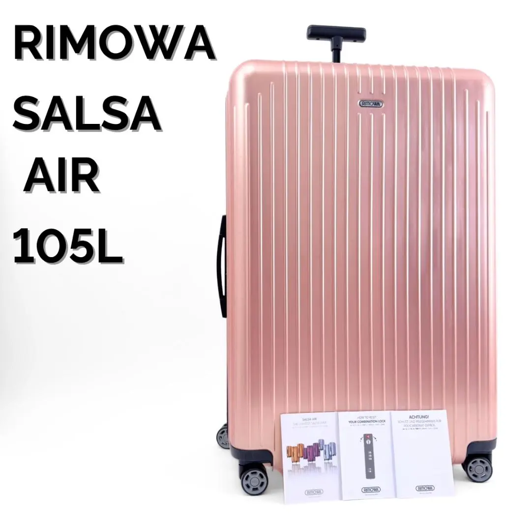 ◇限定品◇RIMOWA リモワ サルサエアー 希少色 パールローズ 82L