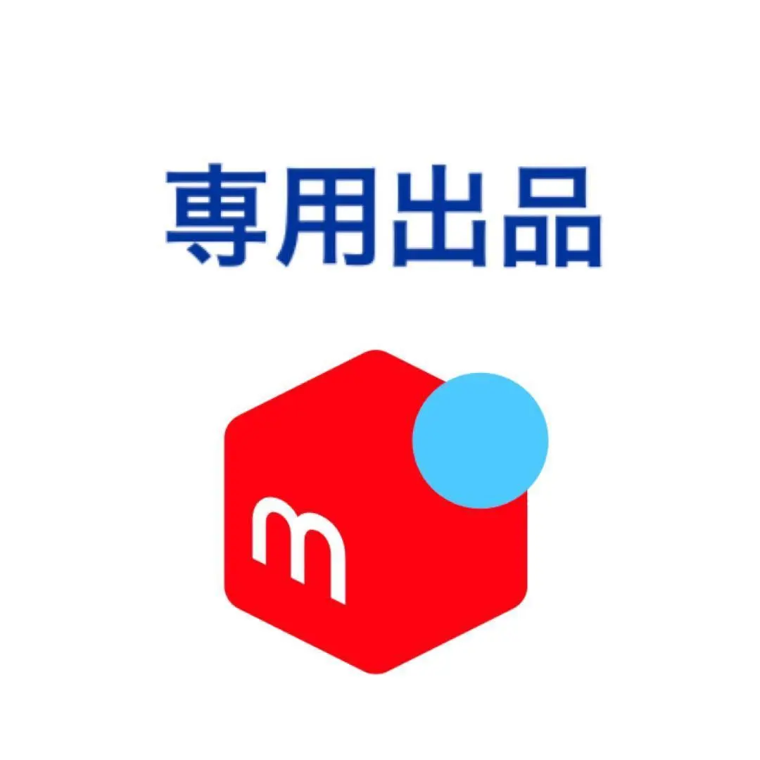 2026年最新】片岡球子 赤富士の人気アイテム - メルカリ