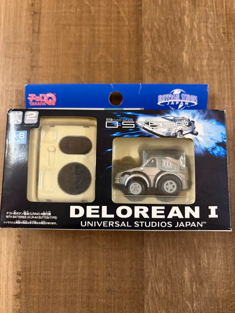 2026年最新】デロリアン チョロqの人気アイテム - メルカリ
