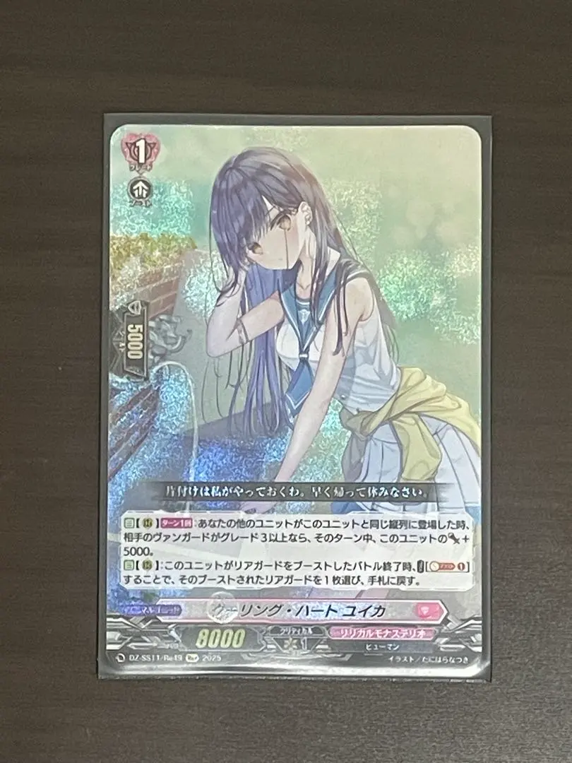 2026年最新】クーリング ユイカの人気アイテム - メルカリ