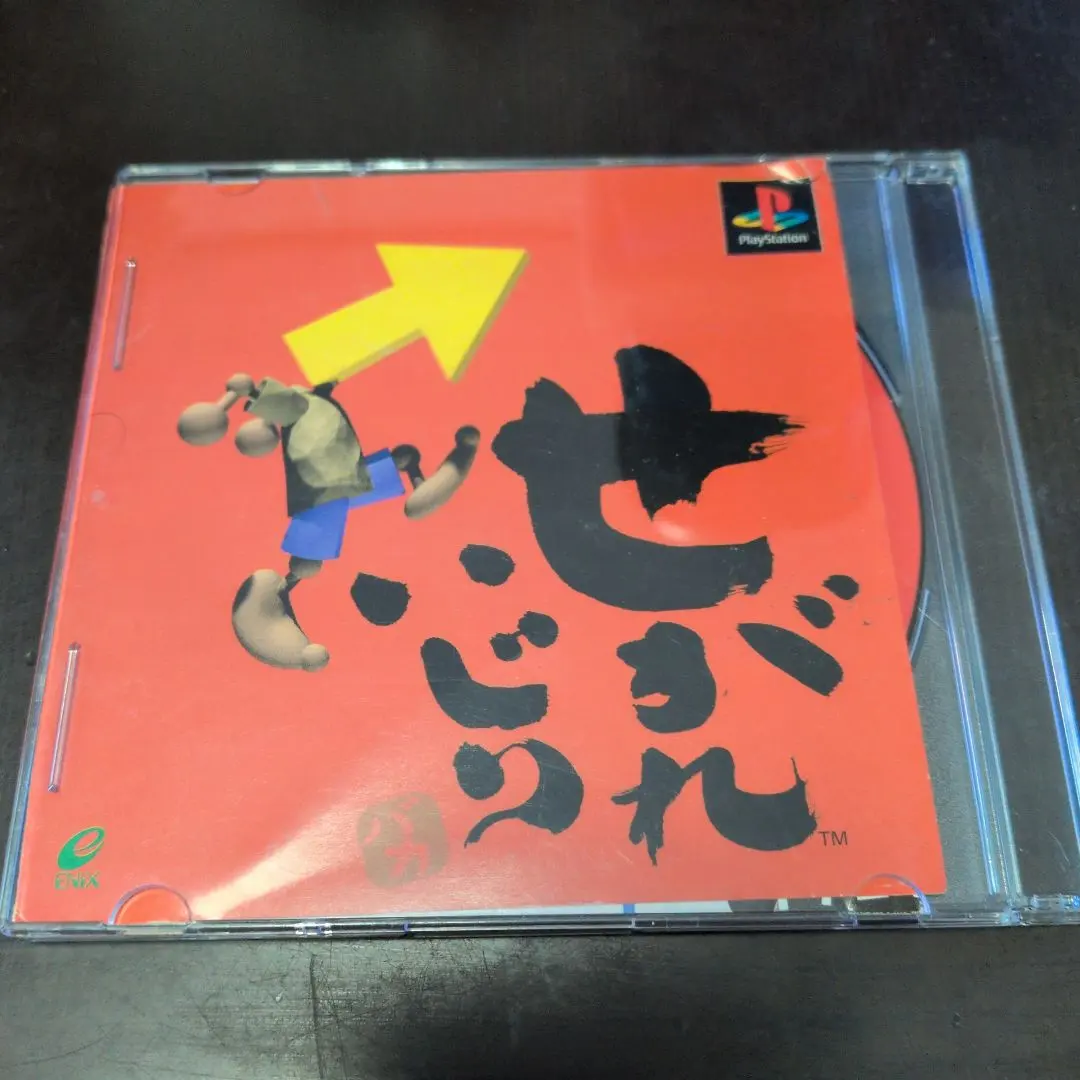 2026年最新】せがれいじりの人気アイテム - メルカリ