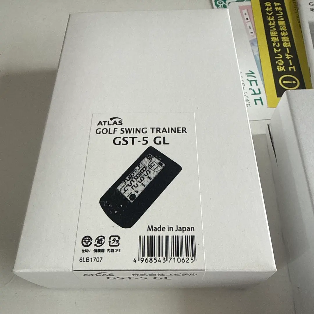 2026年最新】gst-5glの人気アイテム - メルカリ