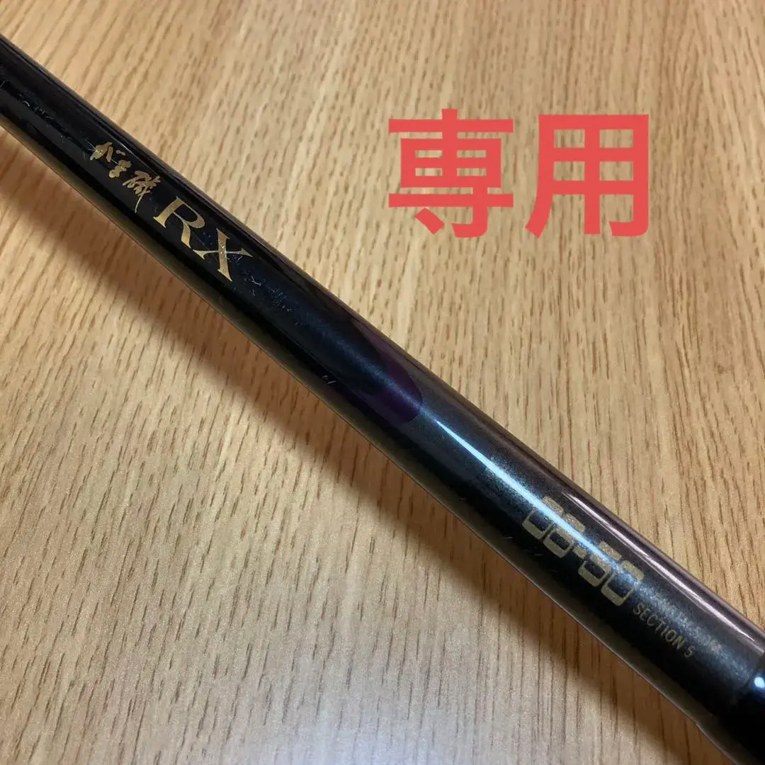 2026年最新】がま磯 RXの人気アイテム - メルカリ