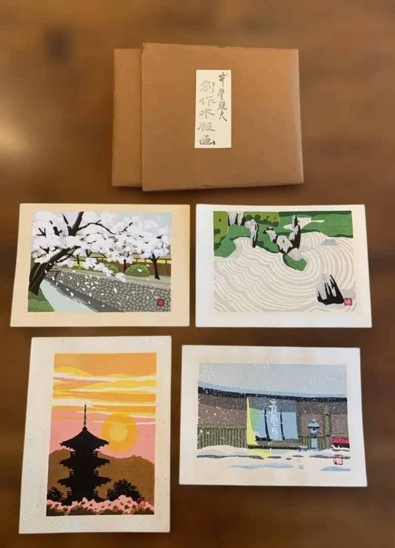 2026年最新】井堂雅夫 木版画の人気アイテム - メルカリ