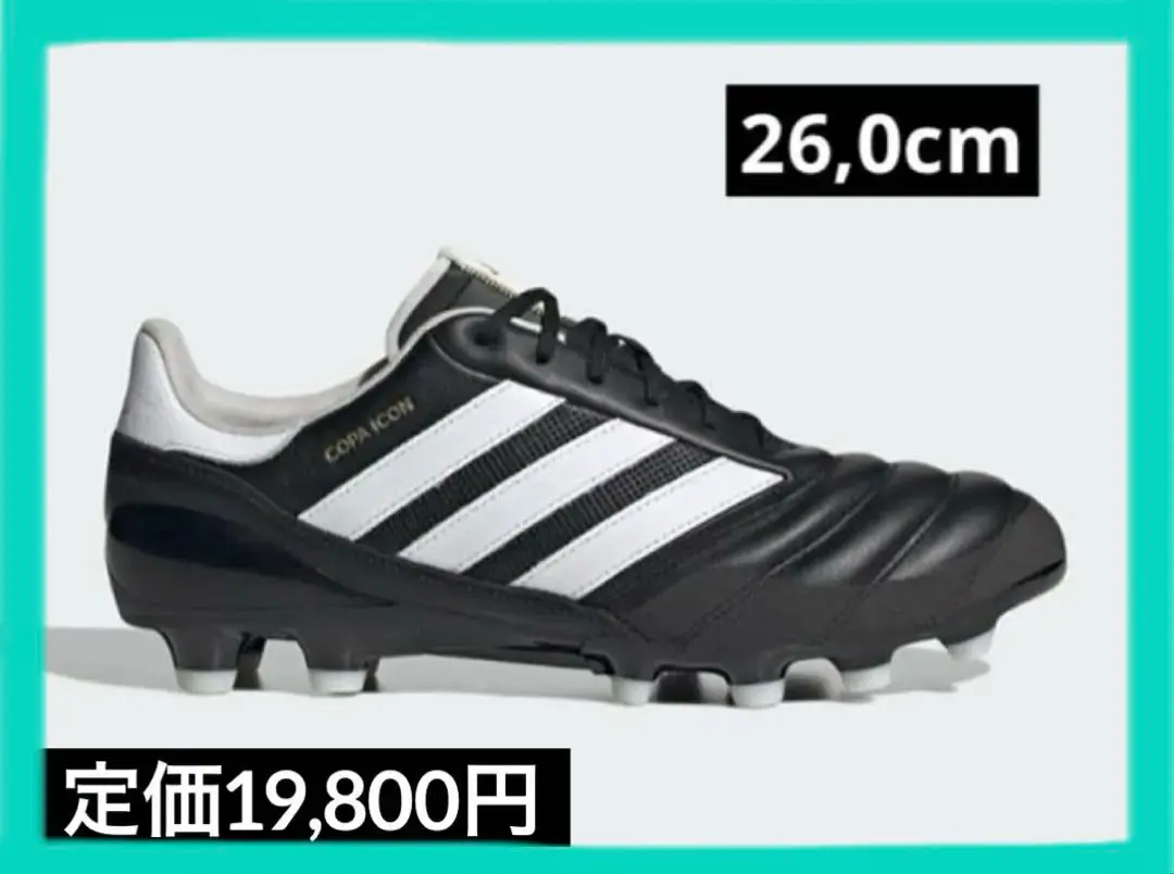 2026年最新】コパムンディアル26.5の人気アイテム - メルカリ