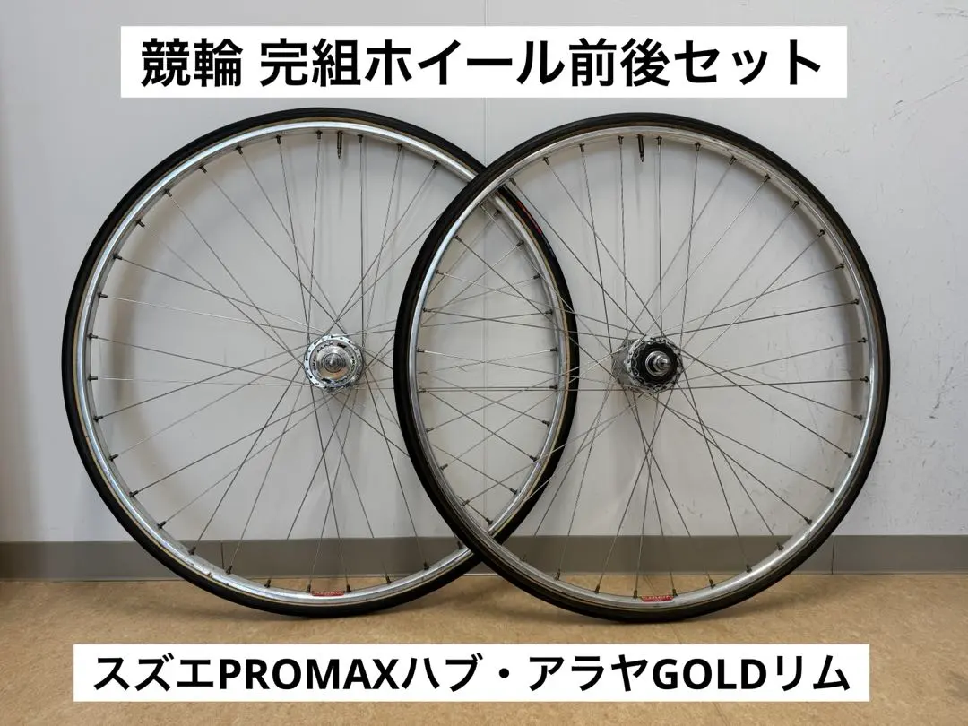 2026年最新】スズエ プロマックスの人気アイテム - メルカリ