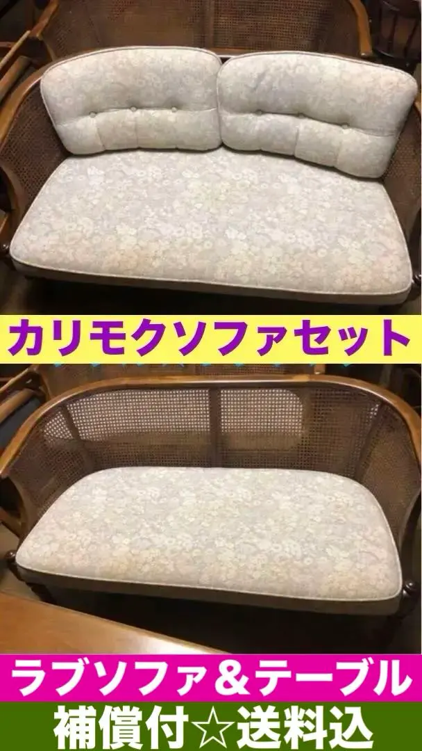 2026年最新】カリモク家具 テイスト：インダストリアル ソファセットの