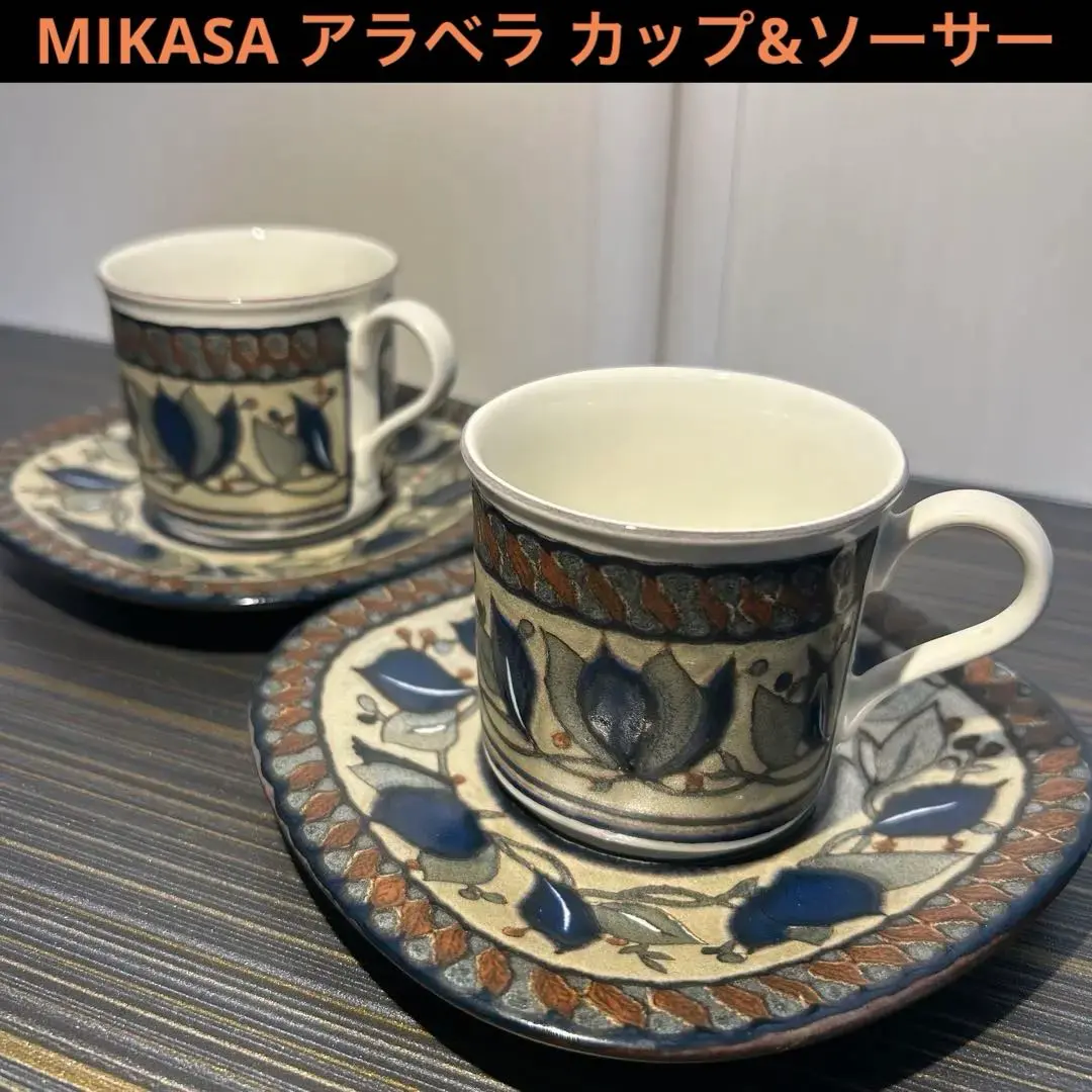 2026年最新】ミカサ 食器 アラベラの人気アイテム - メルカリ