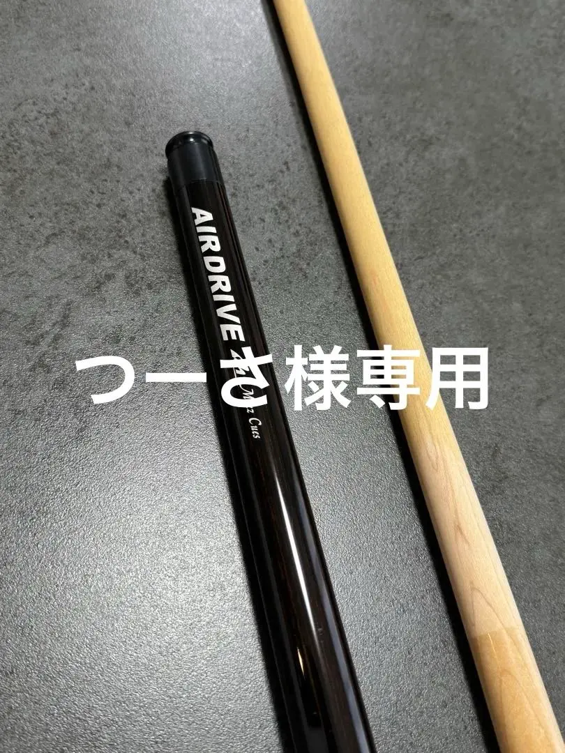 2026年最新】mezz メッヅ ジャンプキューの人気アイテム - メルカリ