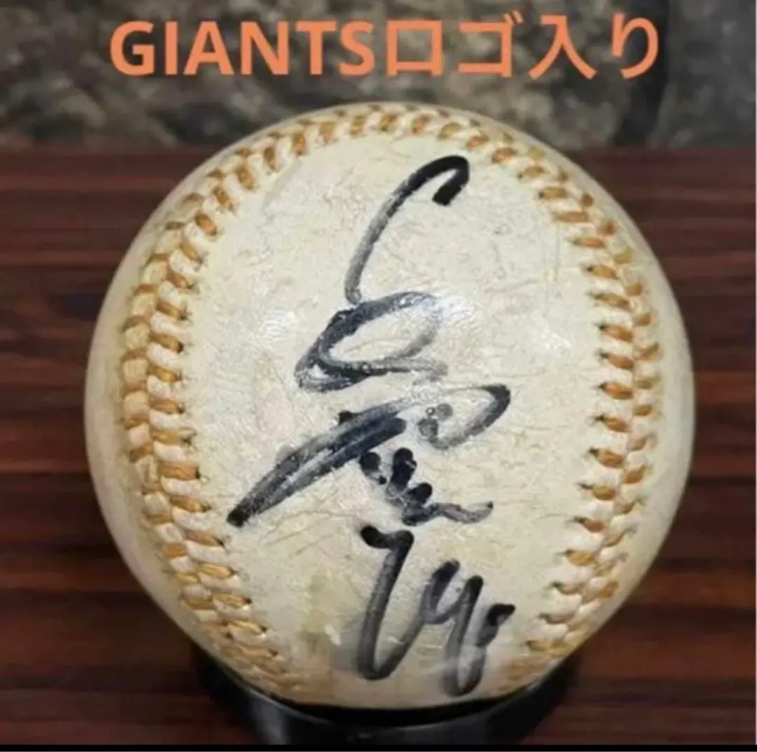 2026年最新】高田繁 サインの人気アイテム - メルカリ