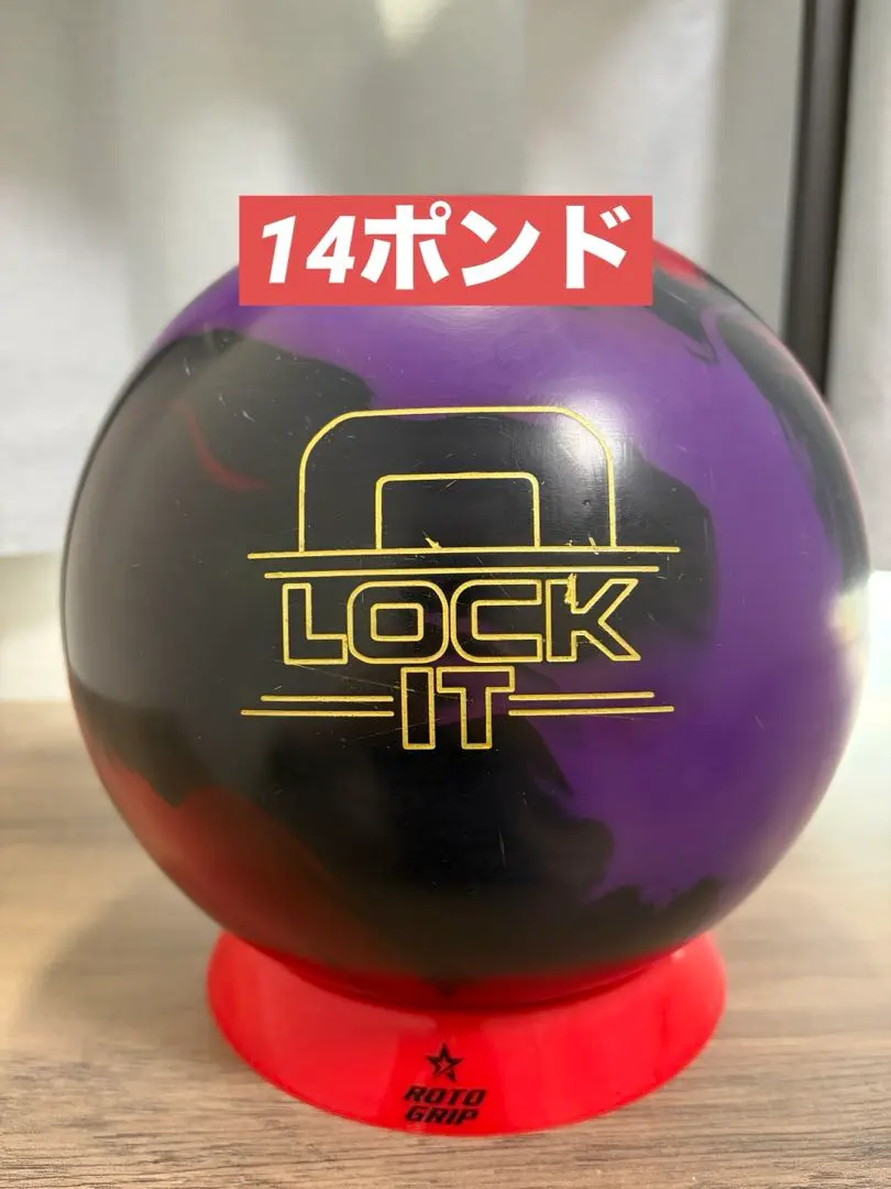 2026年最新】ロックイット ボウリングの人気アイテム - メルカリ