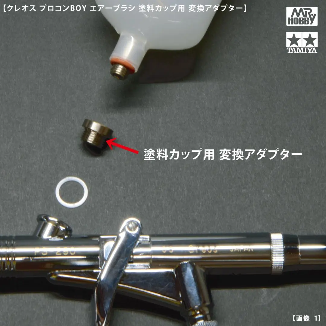 2026年最新】クレオス ps290の人気アイテム - メルカリ