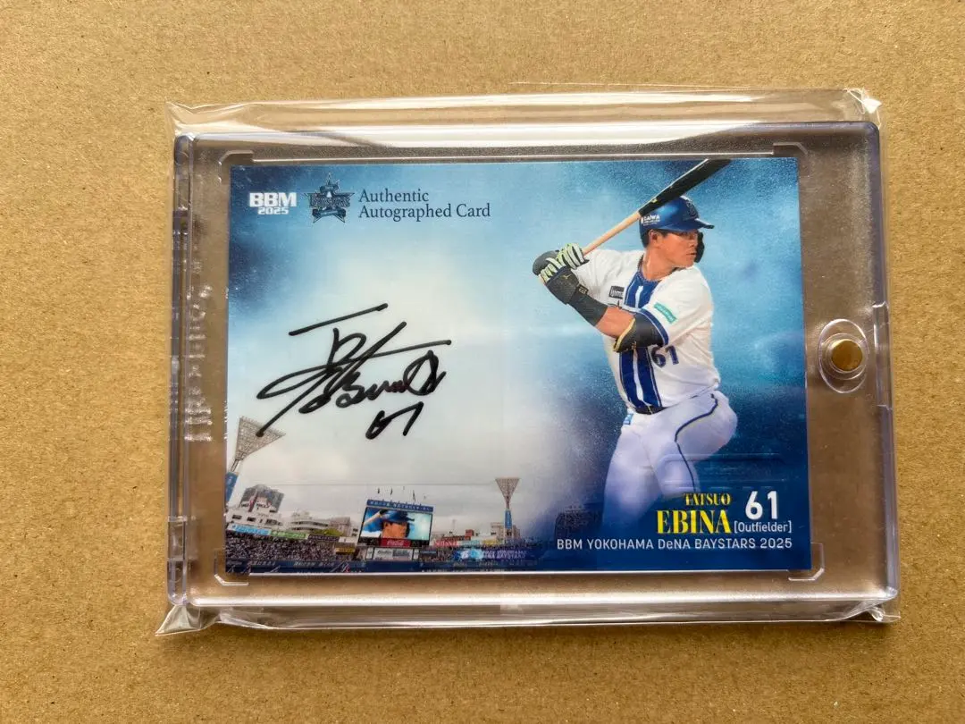 2026年最新】蝦名達夫 サインの人気アイテム - メルカリ