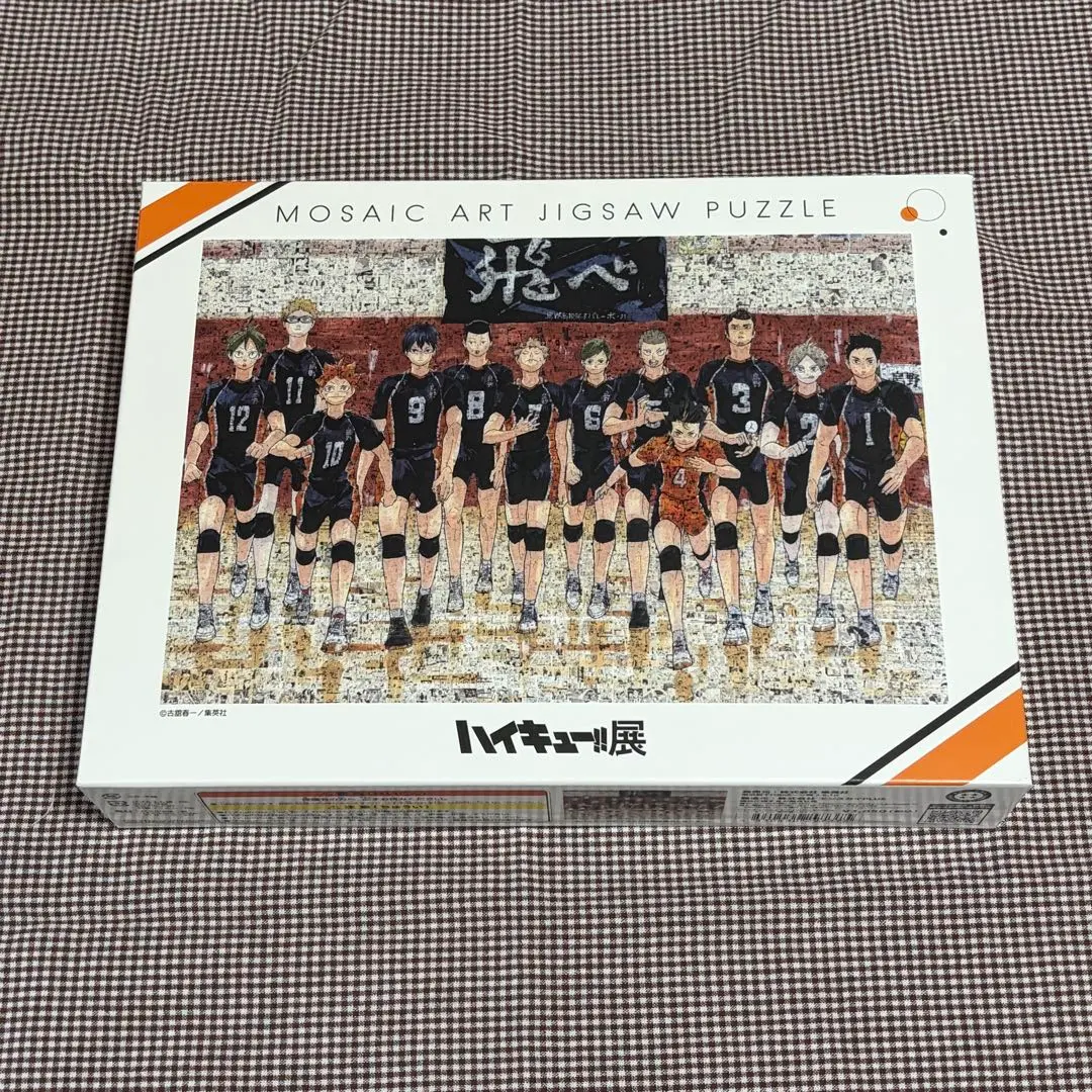 2026年最新】ハイキュー モザイクアートパズルの人気アイテム - メルカリ