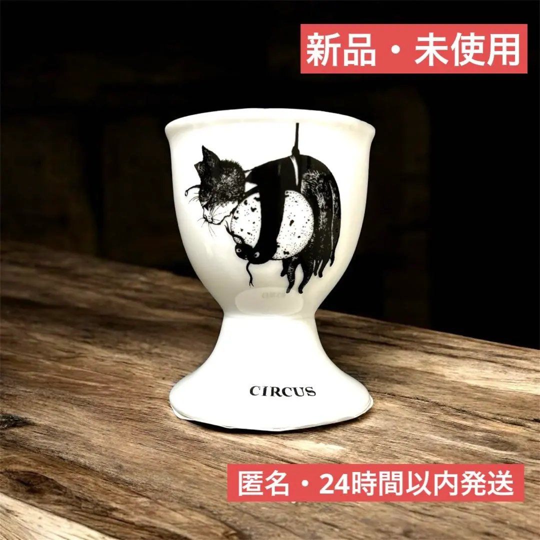 2026年最新】エッグスタンド ヒグチユウコの人気アイテム - メルカリ