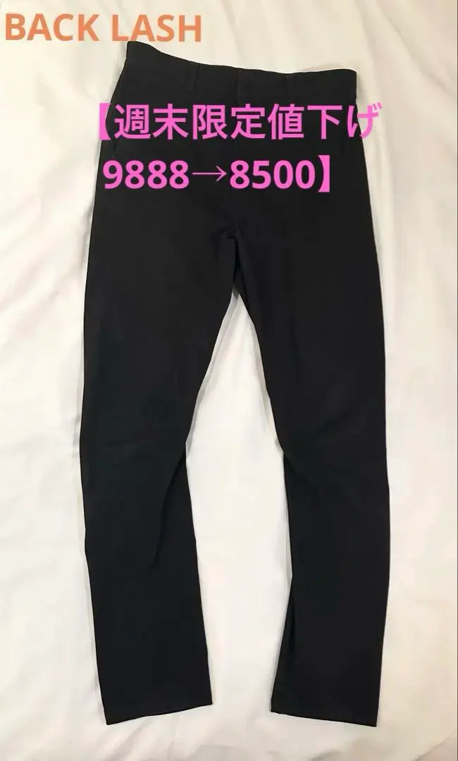 2026年最新】backlash サルエルの人気アイテム - メルカリ