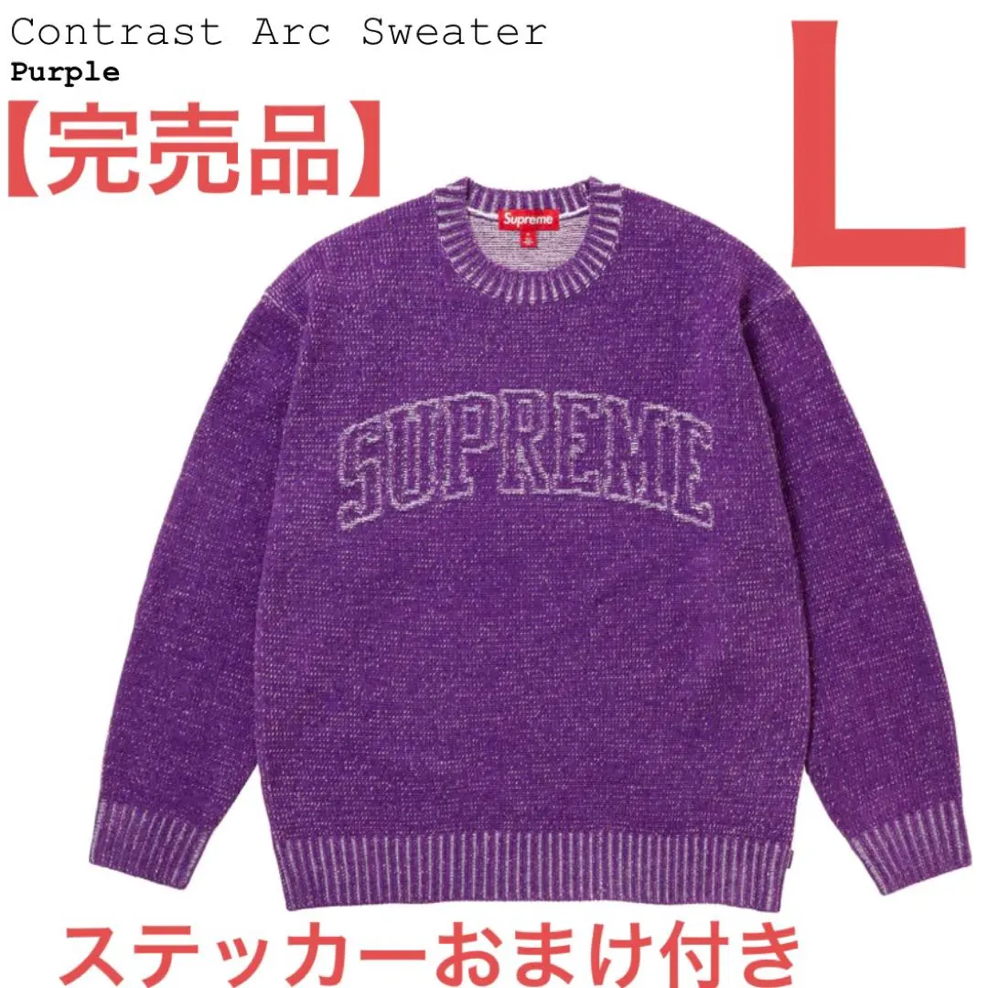 2026年最新】SUPREME カラー：パープル系 ニット・セーターの人気