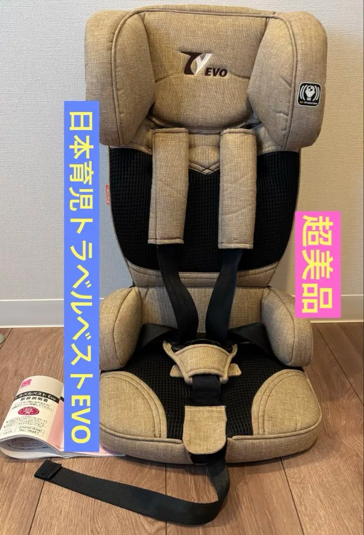 2026年最新】トラベルベスト evoの人気アイテム - メルカリ