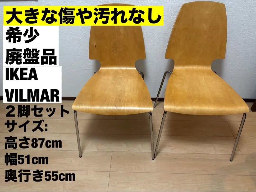 2026年最新】IKEA VILMARの人気アイテム - メルカリ