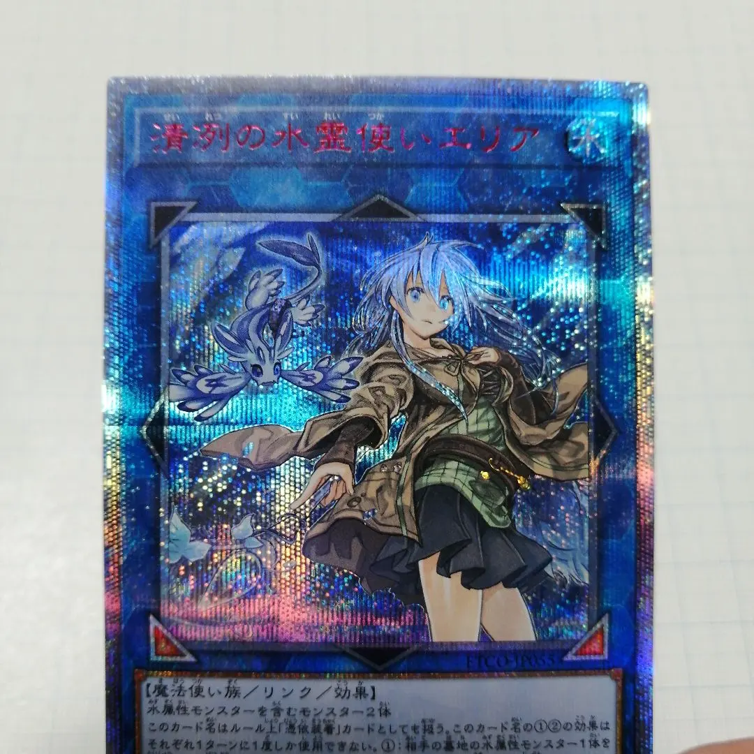 2026年最新】水霊使いエリア20thの人気アイテム - メルカリ