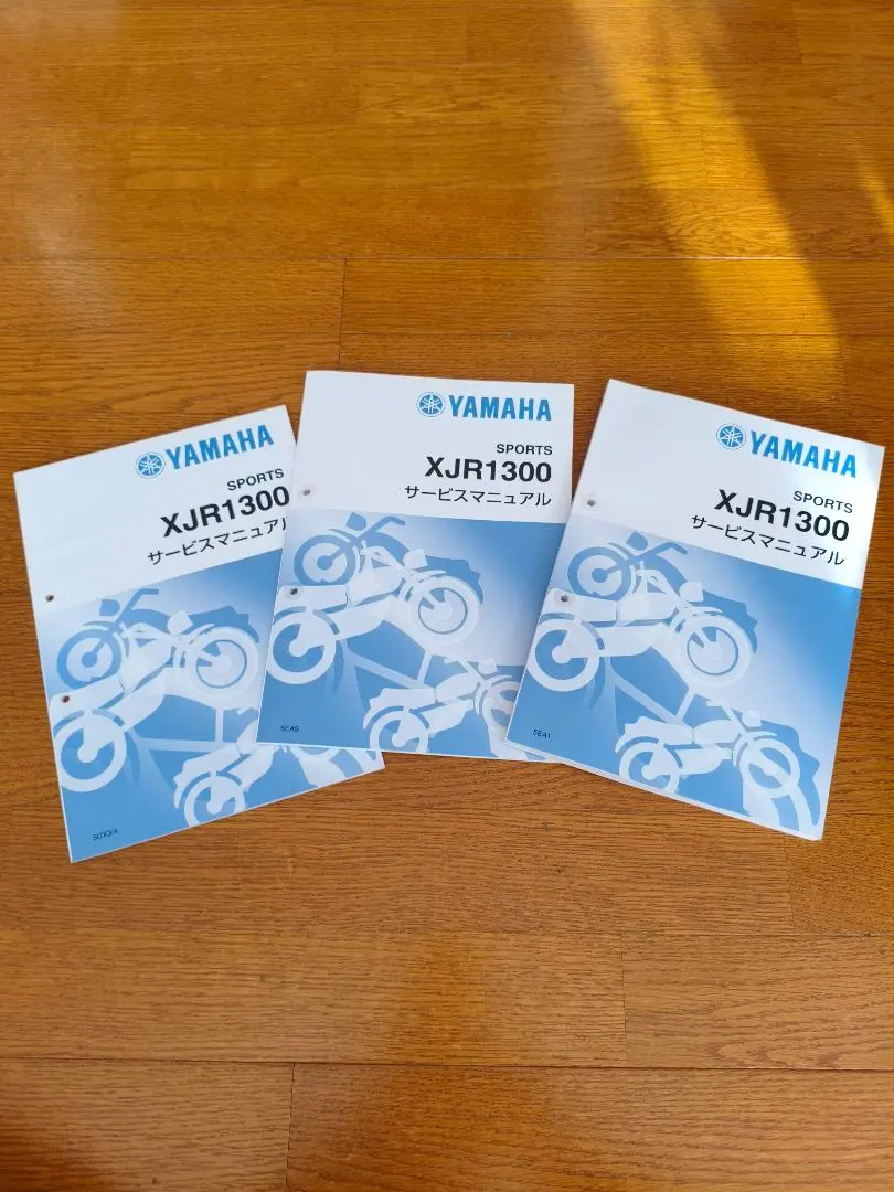 2026年最新】XJR1300 サービスマニュアルの人気アイテム - メルカリ