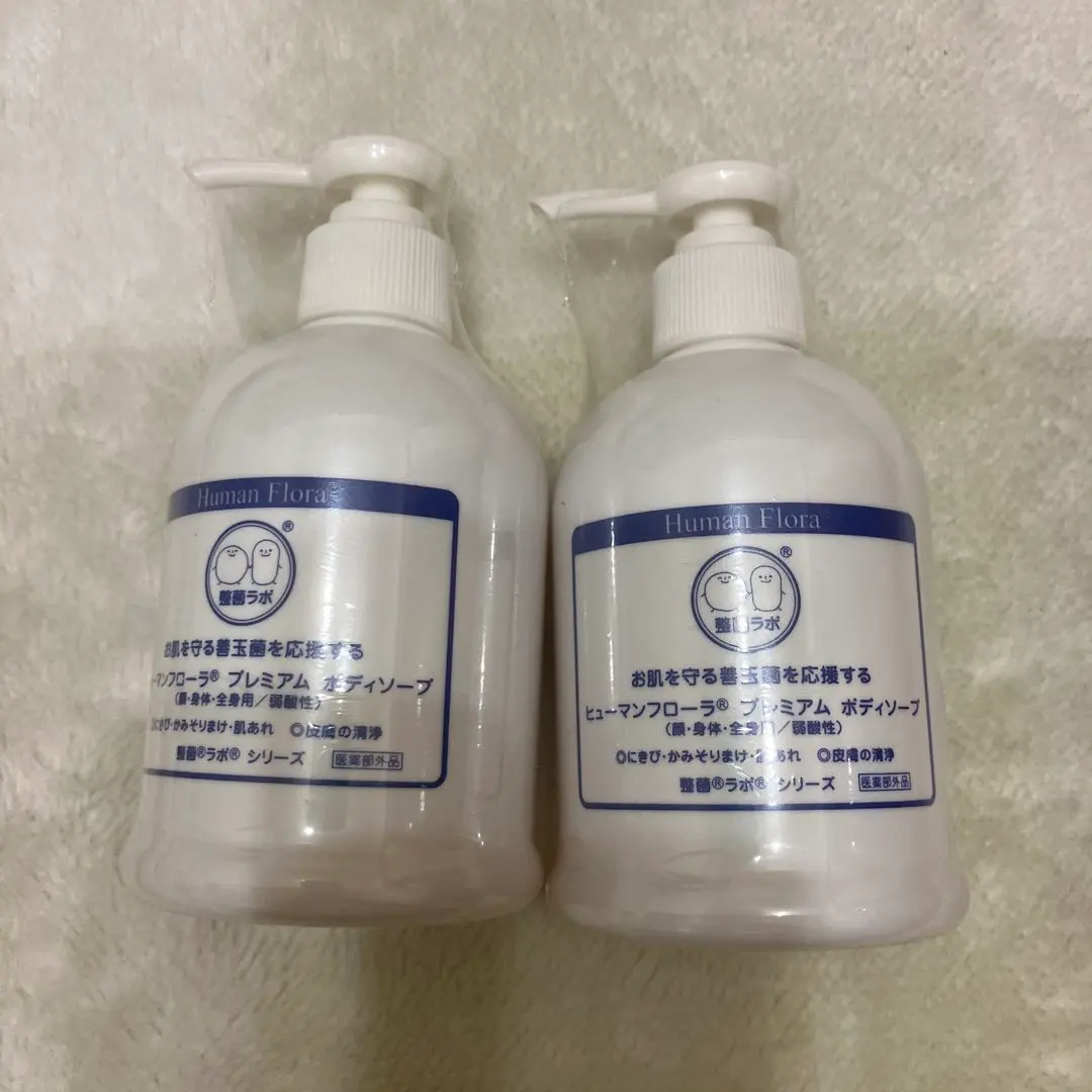 2026年最新】ヒューマン フローラの人気アイテム - メルカリ