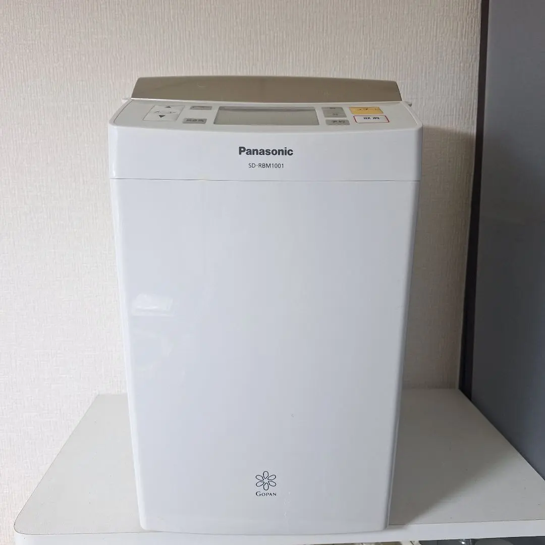 2026年最新】Panasonic GOPAN SD-RBM1001の人気アイテム - メルカリ