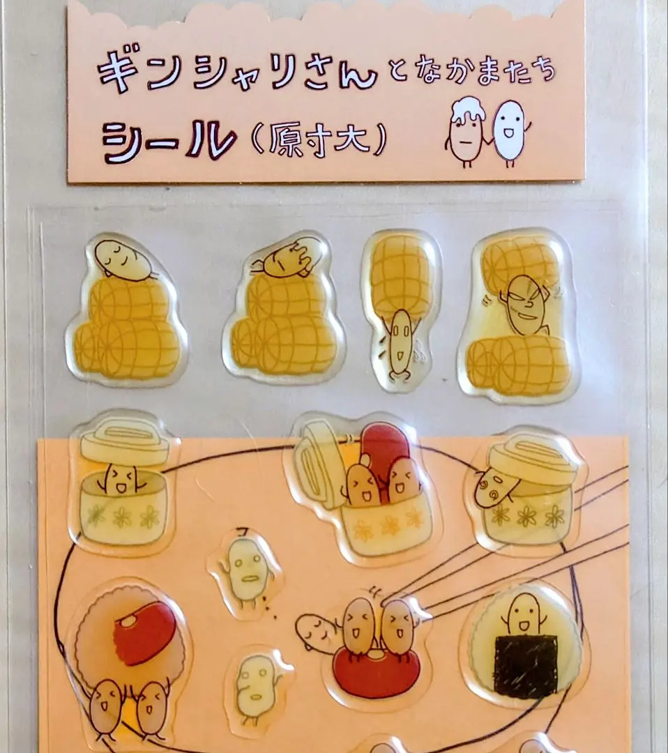 2026年最新】ギンシャリさんの人気アイテム - メルカリ