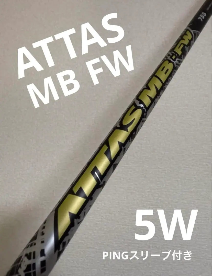 2026年最新】Attas mb fw pingの人気アイテム - メルカリ