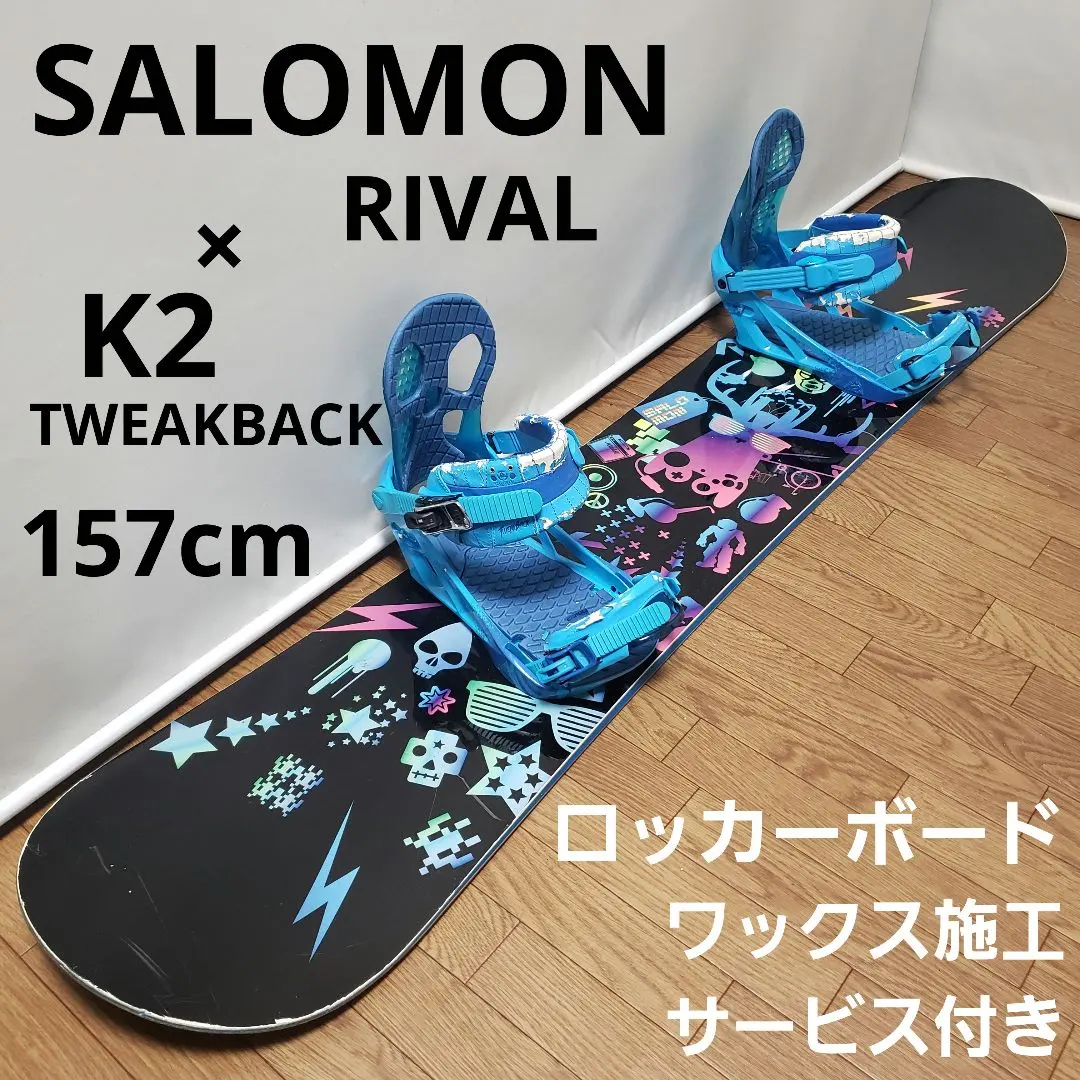 2026年最新】salomon rivalの人気アイテム - メルカリ
