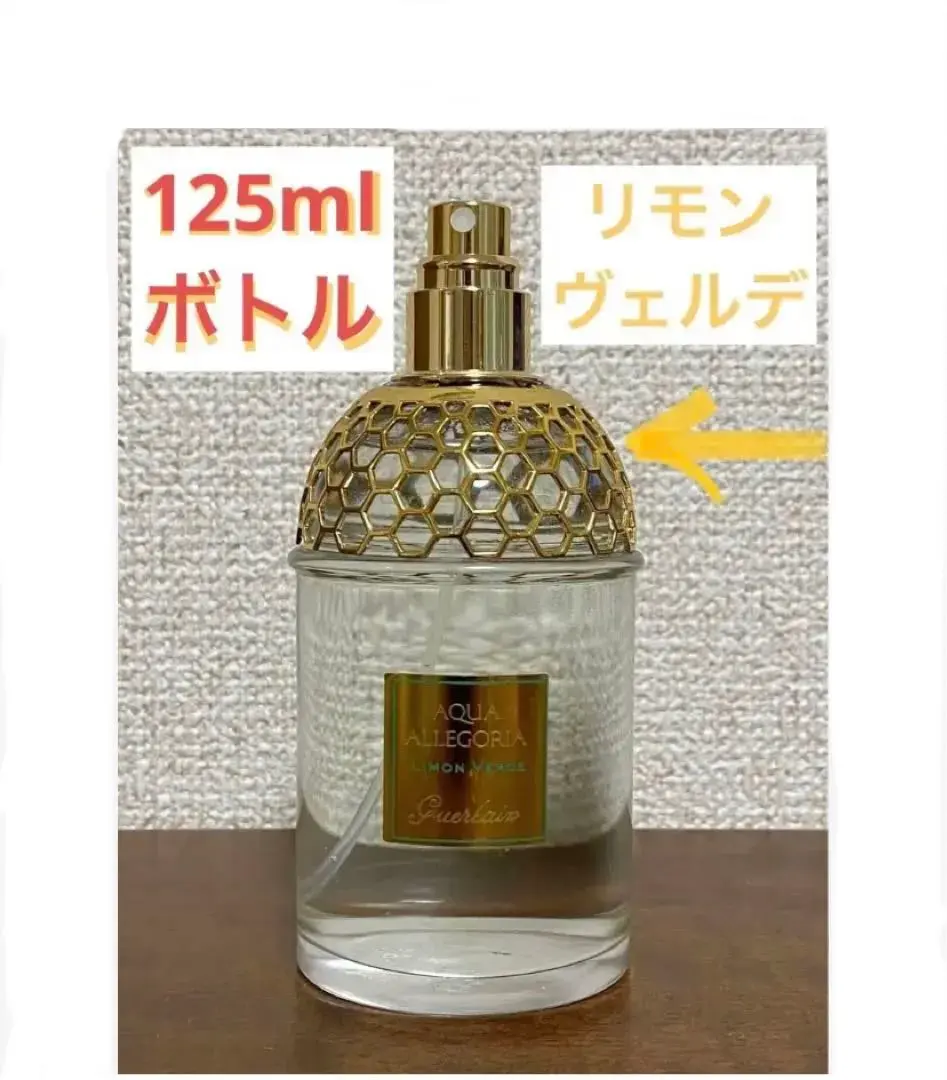 2026年最新】ゲラン 香水瓶の人気アイテム - メルカリ