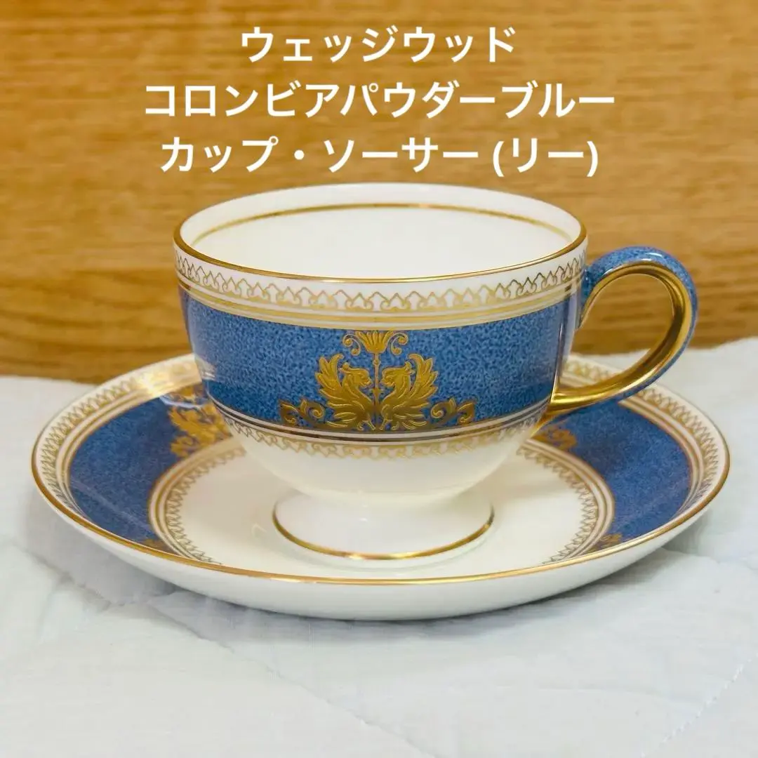 2026年最新】ウェッジウッド コロンビア ブルー&ゴールドの人気