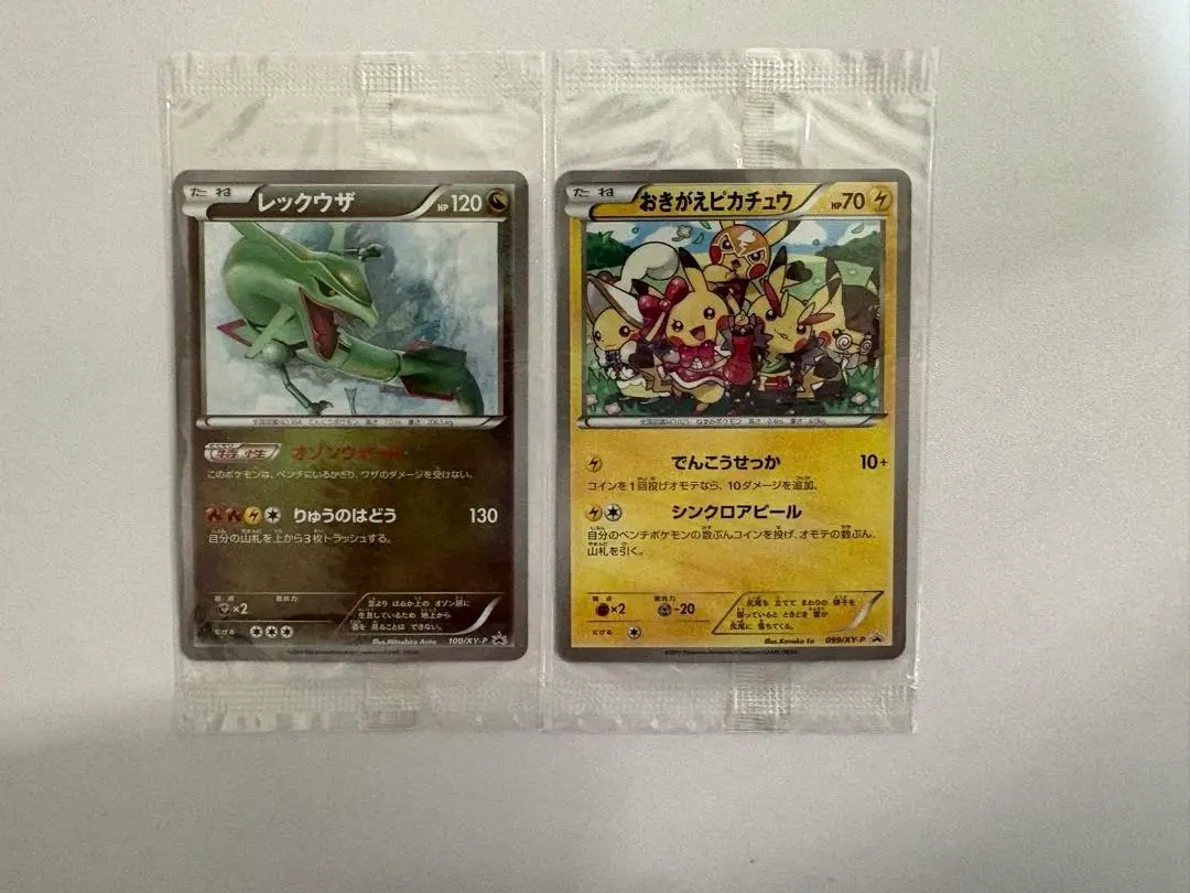 m49681180424_1.jpg?1768027458