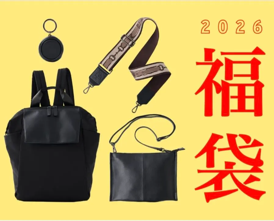 2026年最新】イアパピヨネ福袋の人気アイテム - メルカリ