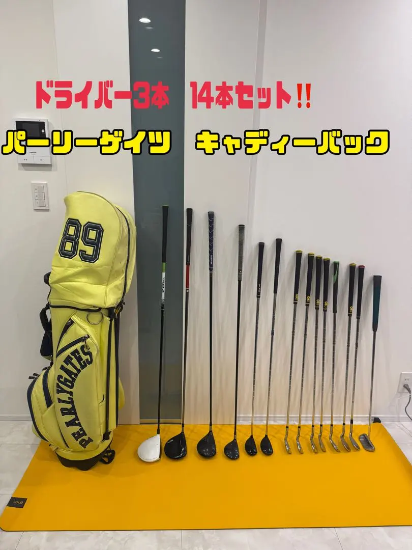 m49616287581_1.jpg?1767616261