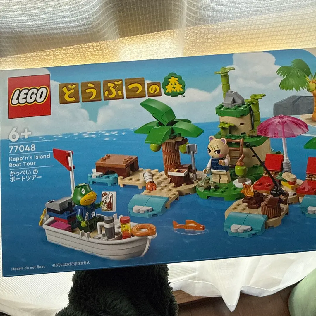 2026年最新】どう森カッペイの人気アイテム - メルカリ