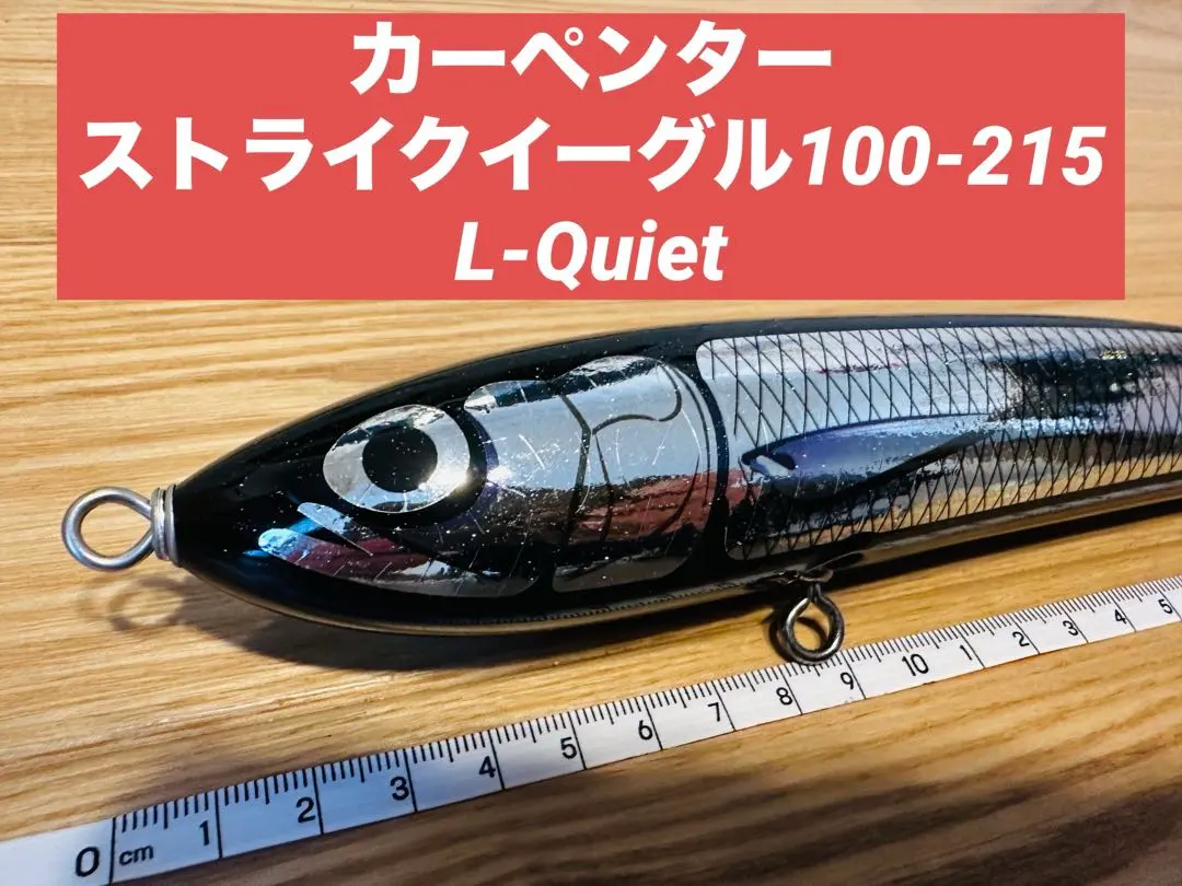 2026年最新】カーペンター ストライクイーグルの人気アイテム - メルカリ