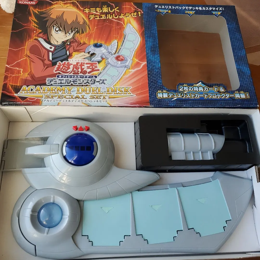 2026年最新】遊戯王 duel diskの人気アイテム - メルカリ