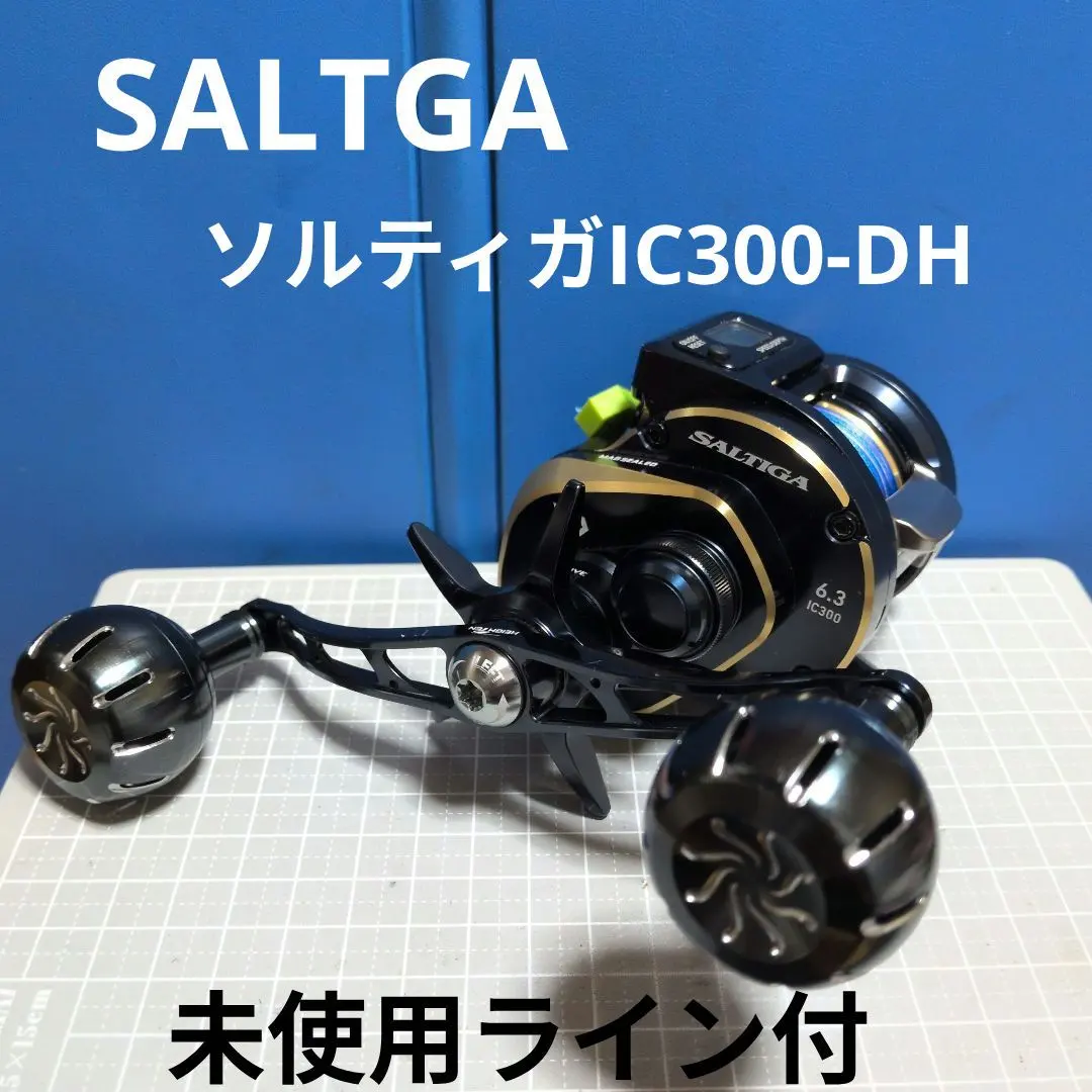 2026年最新】ソルティガic300の人気アイテム - メルカリ