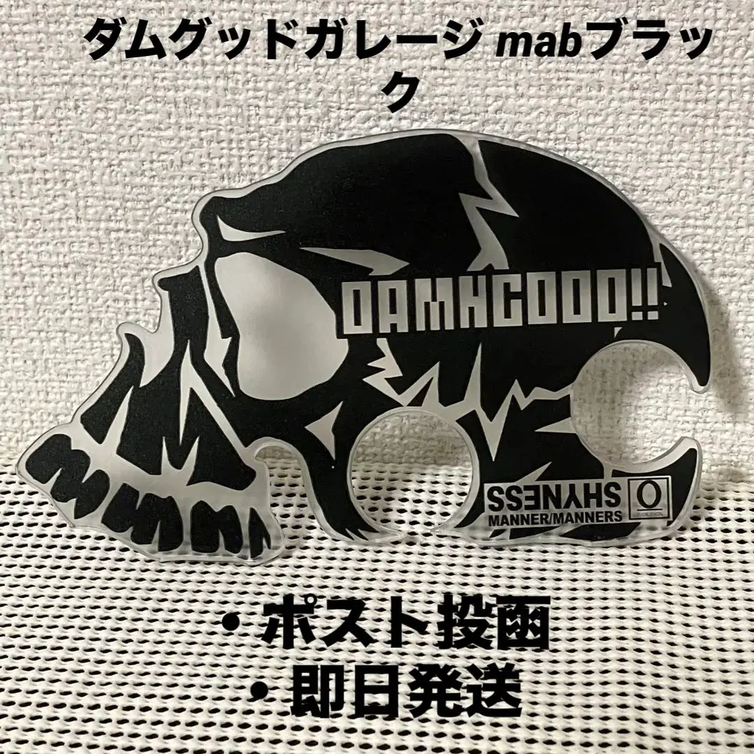 2026年最新】damngood!!garageの人気アイテム - メルカリ