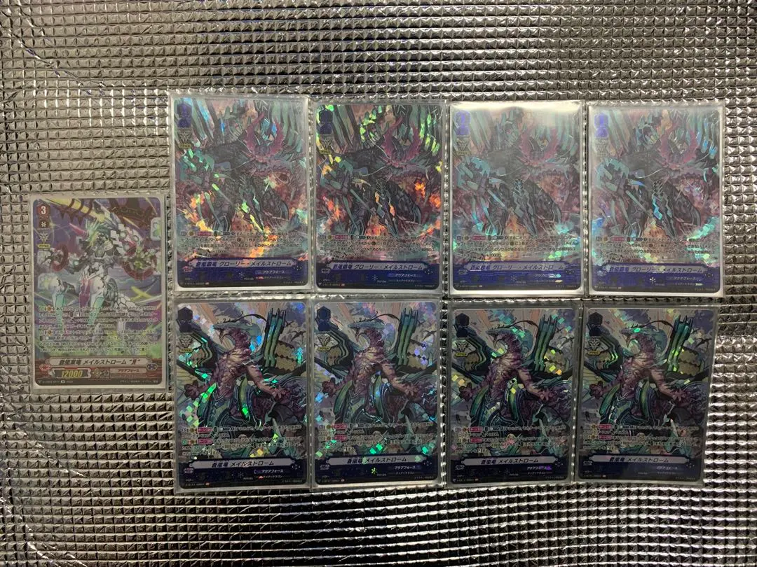 2026年最新】ヴァンガード メイルストローム スリーブの人気アイテム