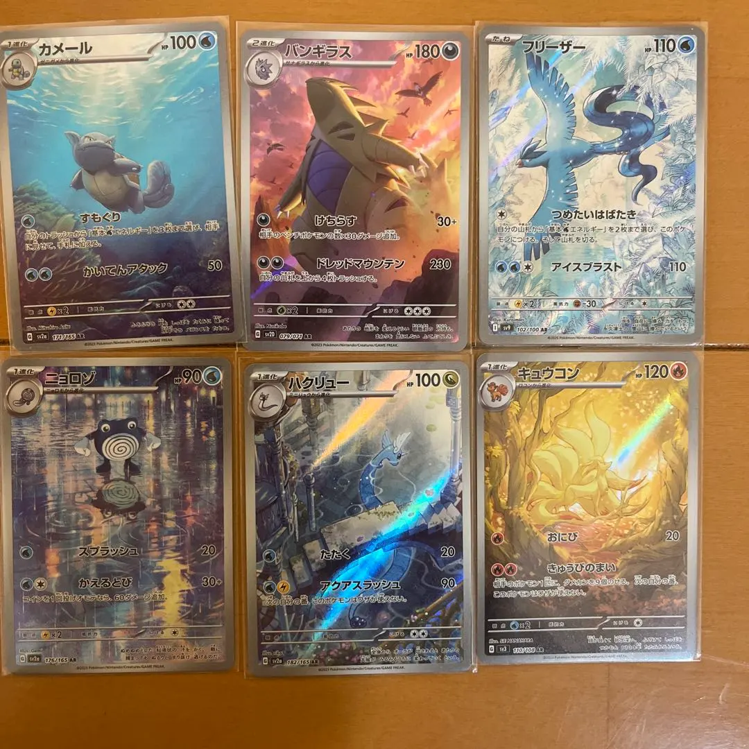 2026年最新】アド確定 ポケカの人気アイテム - メルカリ