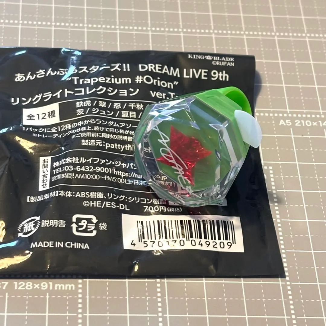 2026年最新】スタライ リングライト 夏目の人気アイテム - メルカリ