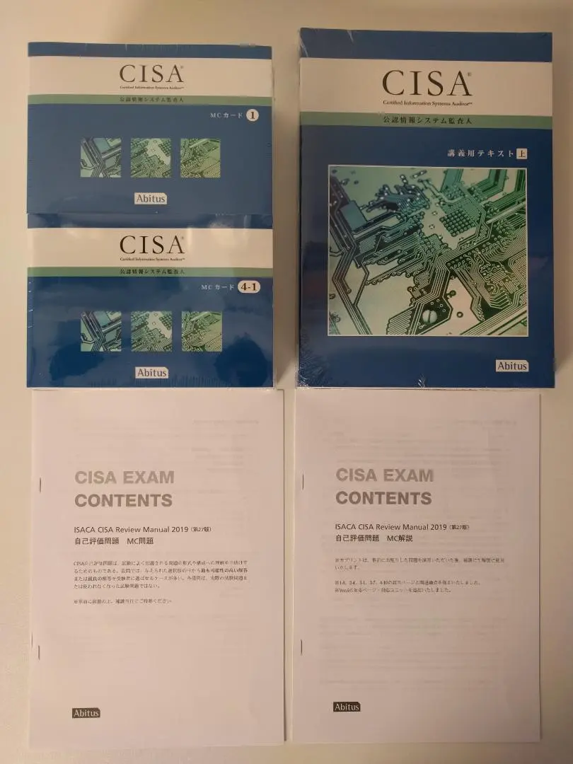 2026年最新】cisa アビタスの人気アイテム - メルカリ