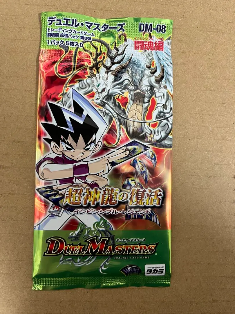 2026年最新】超神龍の復活 未開封の人気アイテム - メルカリ