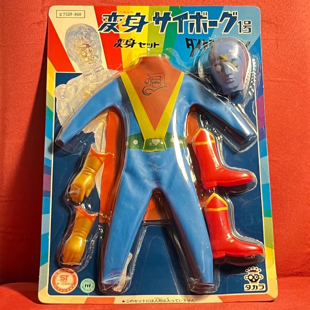 2026年最新】タカラ GIジョーの人気アイテム - メルカリ