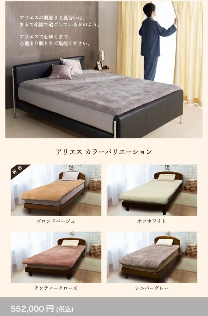 2026年最新】東洋羽毛ムートンの人気アイテム - メルカリ